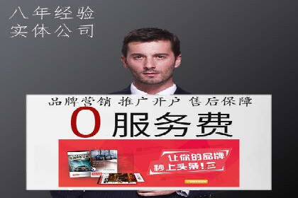 案例解析：网络推广竞价如何助力企业快速发展